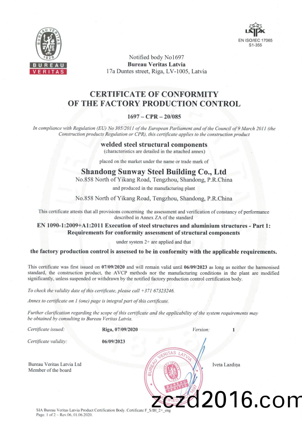 微(wei)信圖(tu)片_20230427163013