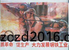 我國鋼(gang)鐵牌號字母(mu)的含(han)義