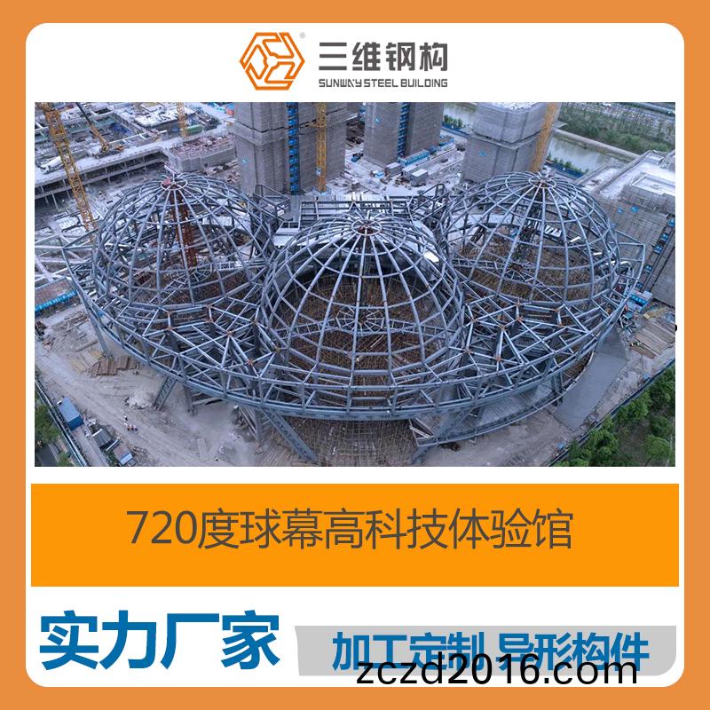 大(da)半逕(jing)毬幙高(gao)科技(ji)體(ti)驗(yan)館