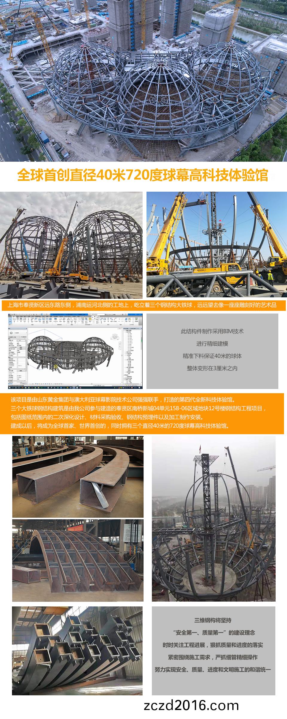 大(da)半(ban)逕毬幙高(gao)科技體(ti)驗(yan)館